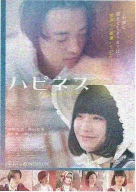 海王2