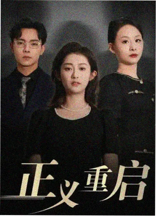 黄石